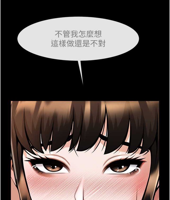 第45话-在外人面前被插到肛门高潮-炸裂吧!巨棒-Epiphany,红色面纸（第32张）