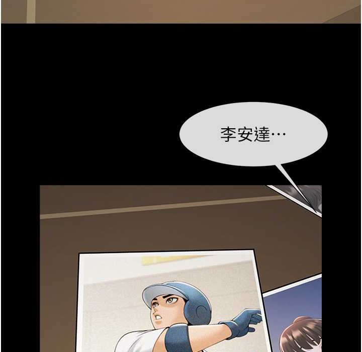 第46话-用威胁完成的母乳盖饭-炸裂吧!巨棒-Epiphany,红色面纸（第6张）