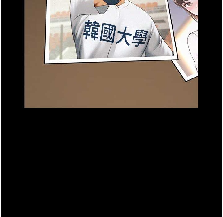 第46话-用威胁完成的母乳盖饭-炸裂吧!巨棒-Epiphany,红色面纸（第7张）