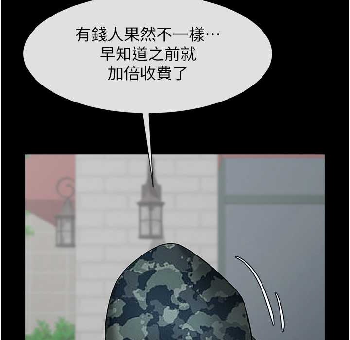 第46话-用威胁完成的母乳盖饭-炸裂吧!巨棒-Epiphany,红色面纸（第15张）
