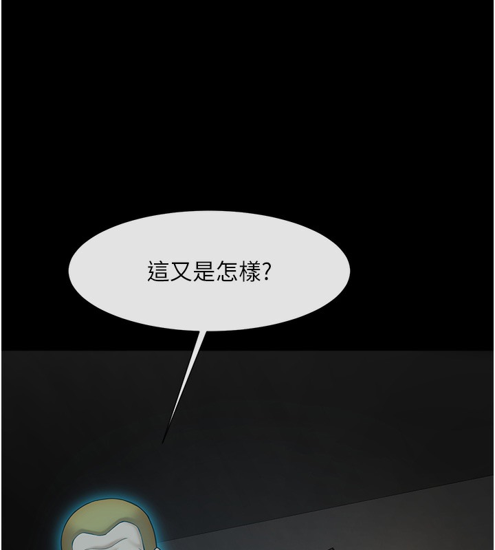 第47话-来爷爷病房的美豔继母-炸裂吧!巨棒-Epiphany,红色面纸（第13张）
