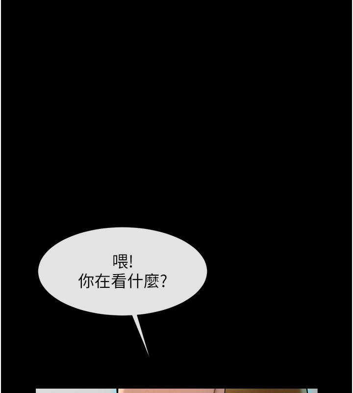 第47话-来爷爷病房的美豔继母-炸裂吧!巨棒-Epiphany,红色面纸（第20张）