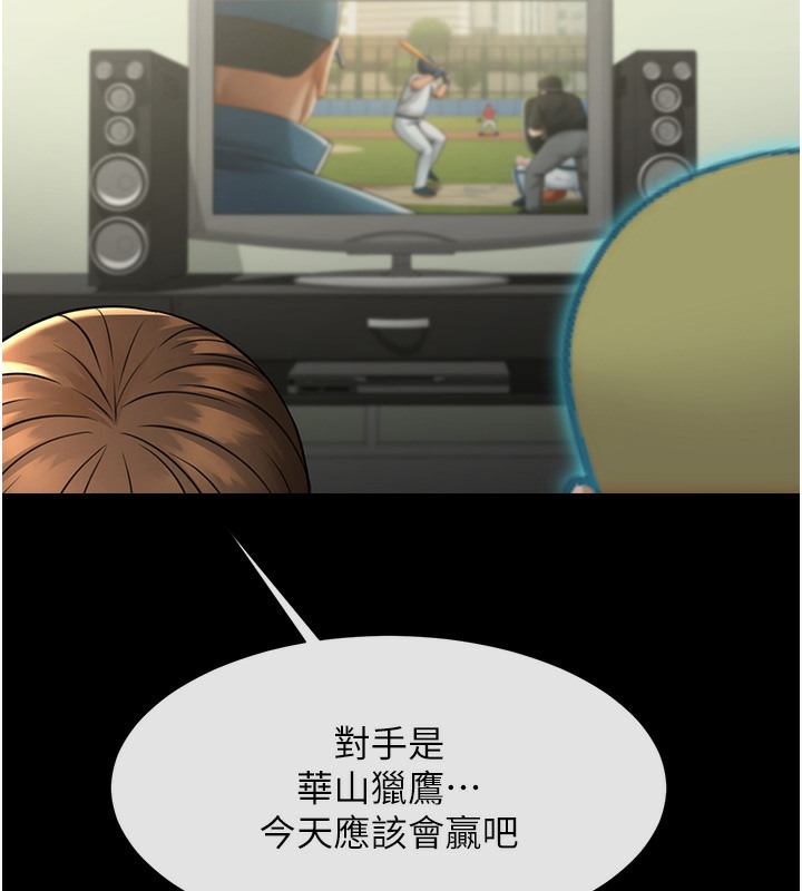 第47话-来爷爷病房的美豔继母-炸裂吧!巨棒-Epiphany,红色面纸（第24张）