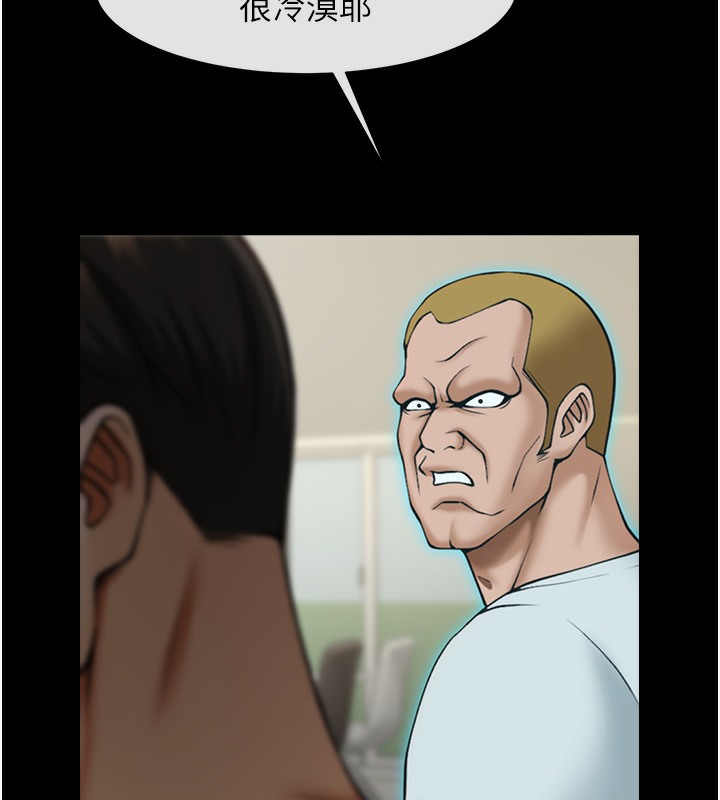 第47话-来爷爷病房的美豔继母-炸裂吧!巨棒-Epiphany,红色面纸（第29张）