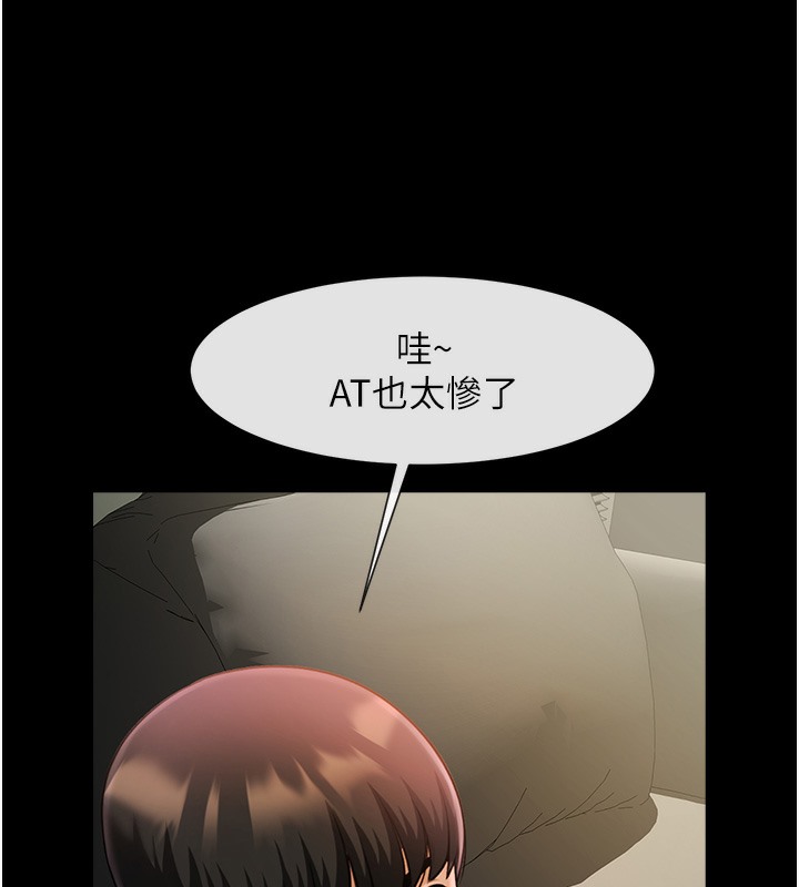 第47话-来爷爷病房的美豔继母-炸裂吧!巨棒-Epiphany,红色面纸（第39张）