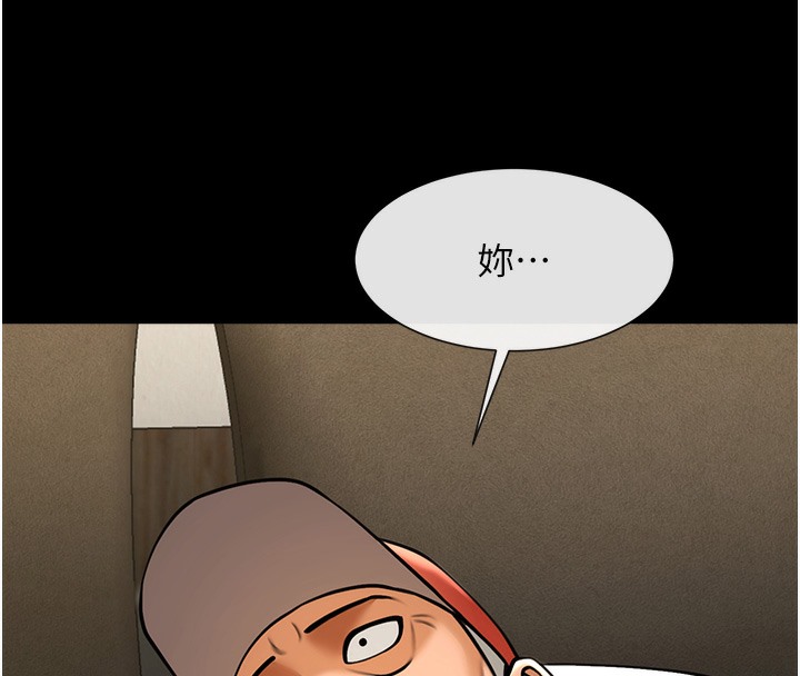 第48话-安达哥~吃点心啰-炸裂吧!巨棒-Epiphany,红色面纸（第5张）