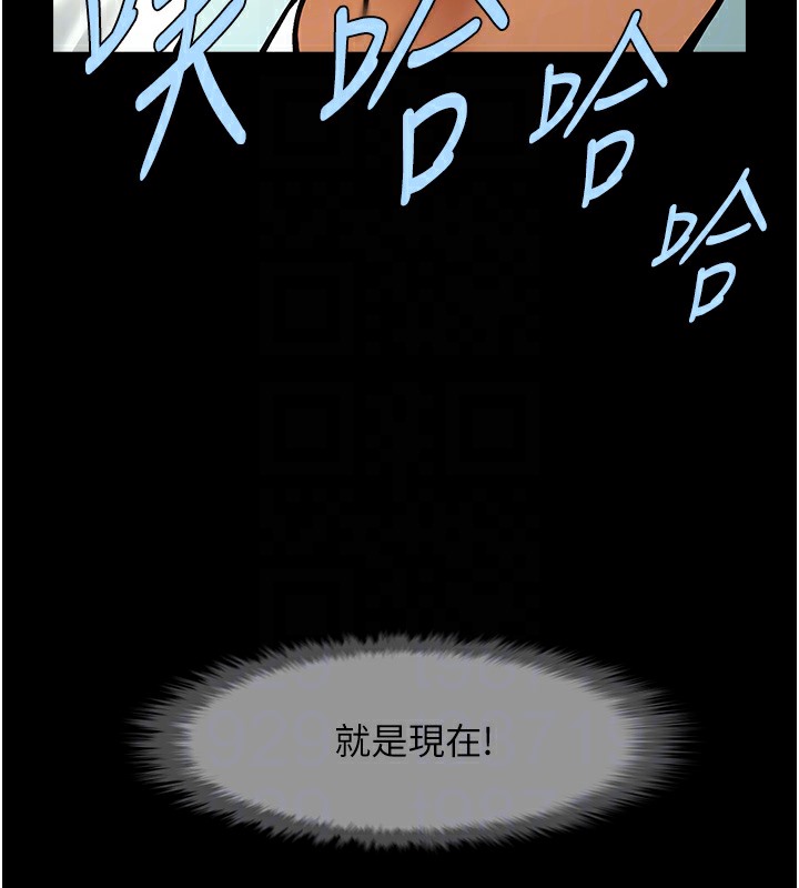 第48话-安达哥~吃点心啰-炸裂吧!巨棒-Epiphany,红色面纸（第17张）