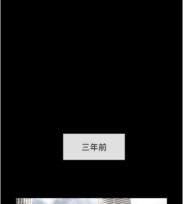 第48话-安达哥~吃点心啰-炸裂吧!巨棒-Epiphany,红色面纸（第31张）