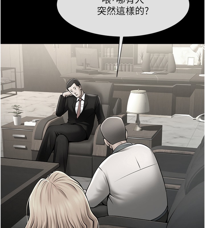 第48话-安达哥~吃点心啰-炸裂吧!巨棒-Epiphany,红色面纸（第33张）