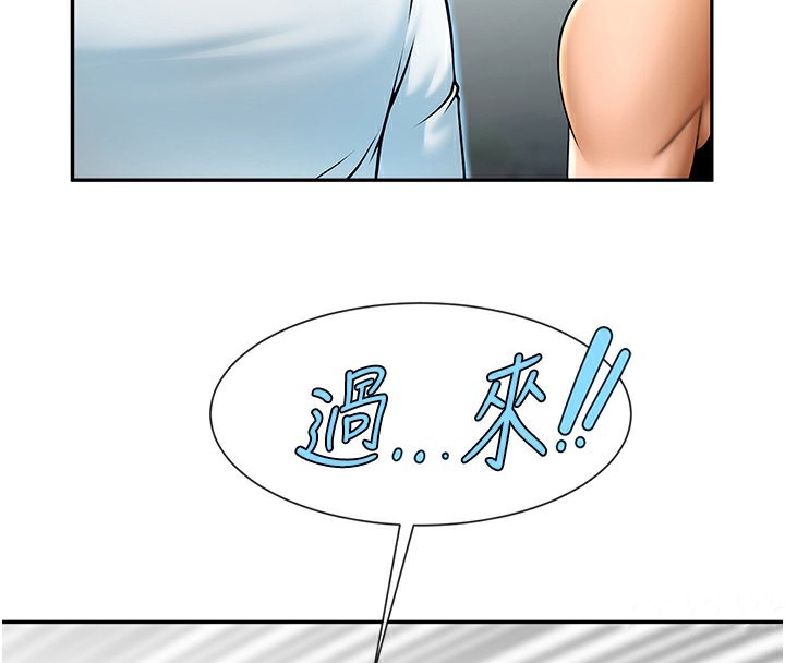 第49话-草莓口味的蜜穴♥-炸裂吧!巨棒-Epiphany,红色面纸（第4张）