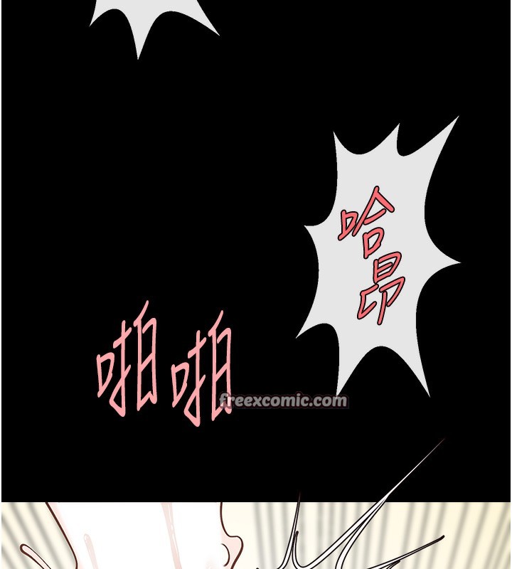 第50话-精力训练-炸裂吧!巨棒-Epiphany,红色面纸（第21张）