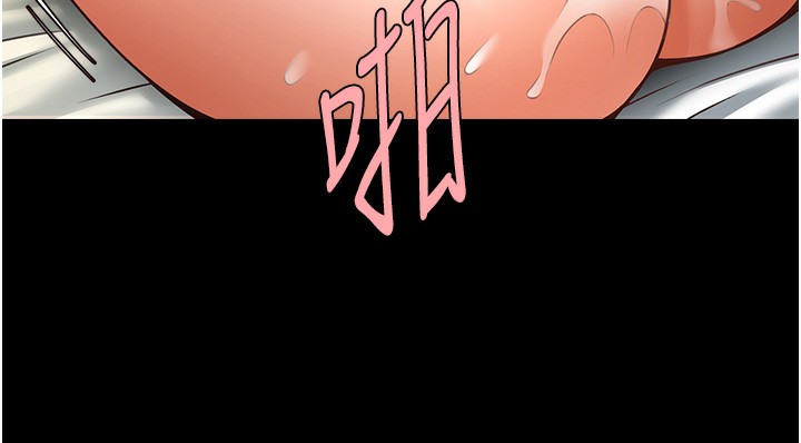 第50话-精力训练-炸裂吧!巨棒-Epiphany,红色面纸（第25张）