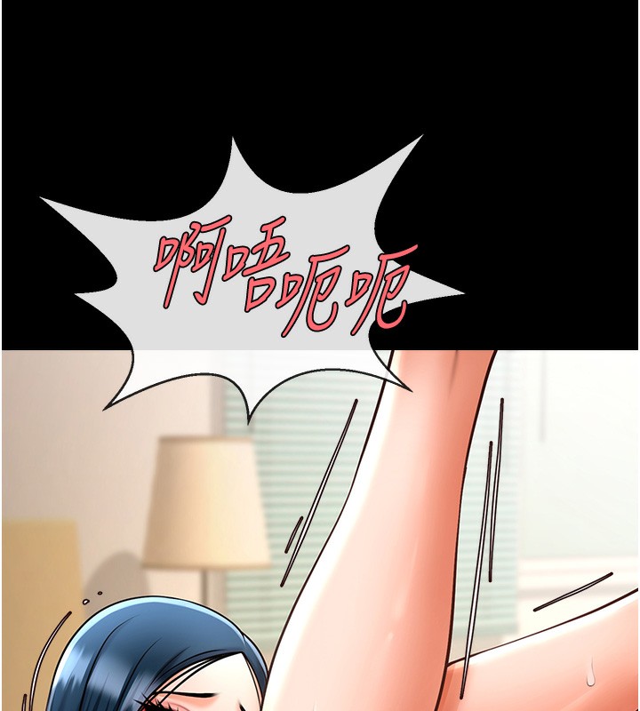 第50话-精力训练-炸裂吧!巨棒-Epiphany,红色面纸（第26张）