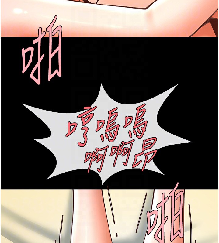 第50话-精力训练-炸裂吧!巨棒-Epiphany,红色面纸（第30张）