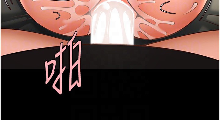 第50话-精力训练-炸裂吧!巨棒-Epiphany,红色面纸（第32张）