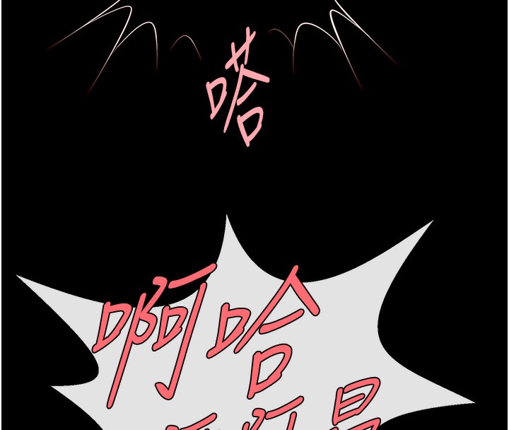 第50话-精力训练-炸裂吧!巨棒-Epiphany,红色面纸（第36张）