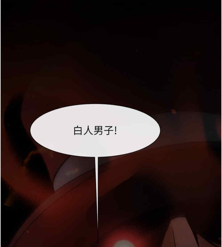 第51话-上床大作战-炸裂吧!巨棒-Epiphany,红色面纸（第8张）