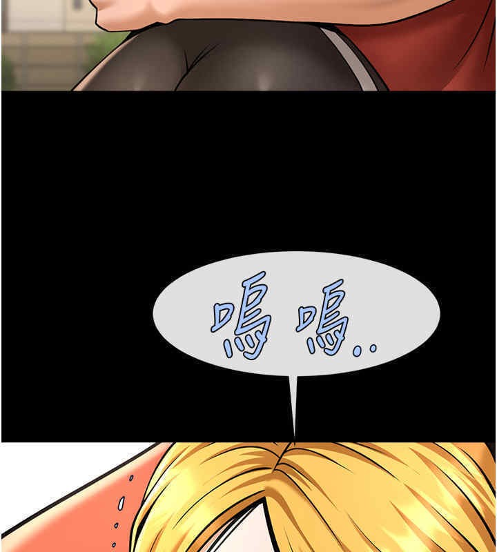 第51话-上床大作战-炸裂吧!巨棒-Epiphany,红色面纸（第23张）