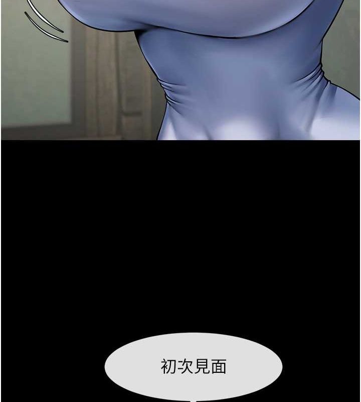 第52话-也让我怀孕!!!-炸裂吧!巨棒-Epiphany,红色面纸（第6张）