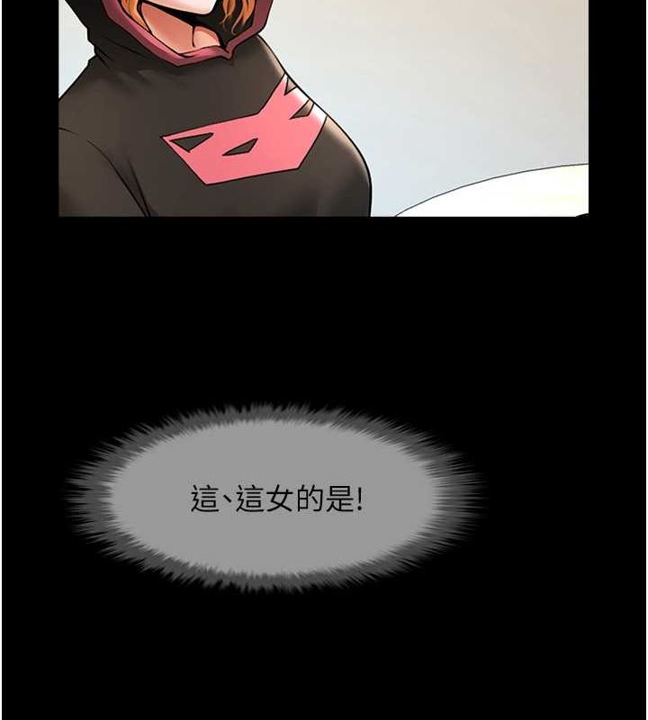 第52话-也让我怀孕!!!-炸裂吧!巨棒-Epiphany,红色面纸（第9张）