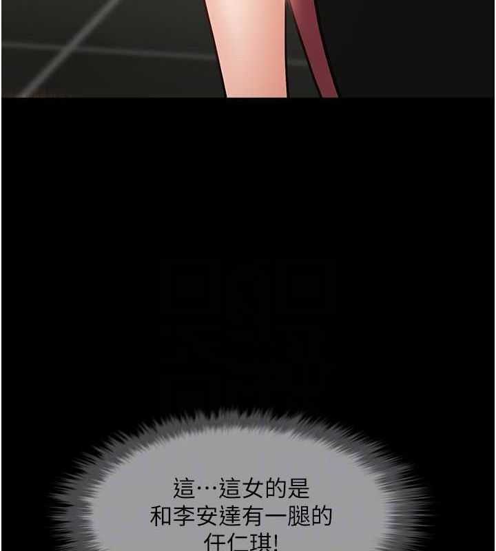 第52话-也让我怀孕!!!-炸裂吧!巨棒-Epiphany,红色面纸（第13张）