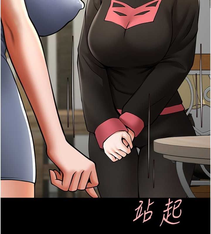 第52话-也让我怀孕!!!-炸裂吧!巨棒-Epiphany,红色面纸（第19张）