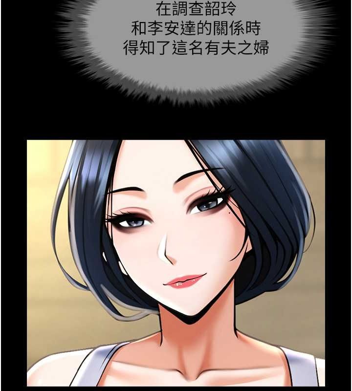 第52话-也让我怀孕!!!-炸裂吧!巨棒-Epiphany,红色面纸（第22张）