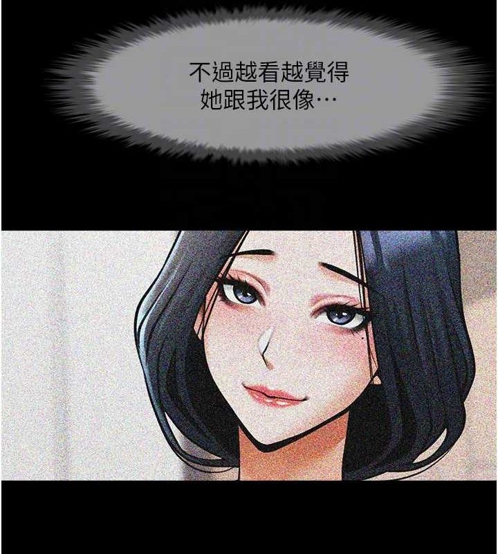 第52话-也让我怀孕!!!-炸裂吧!巨棒-Epiphany,红色面纸（第25张）
