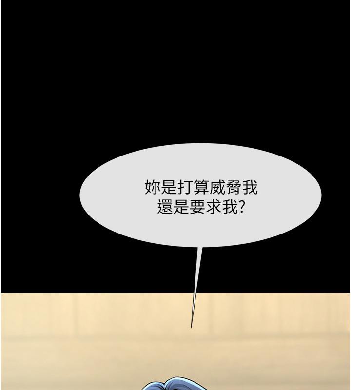 第53话-偷看小情侣打野炮-炸裂吧!巨棒-Epiphany,红色面纸（第3张）