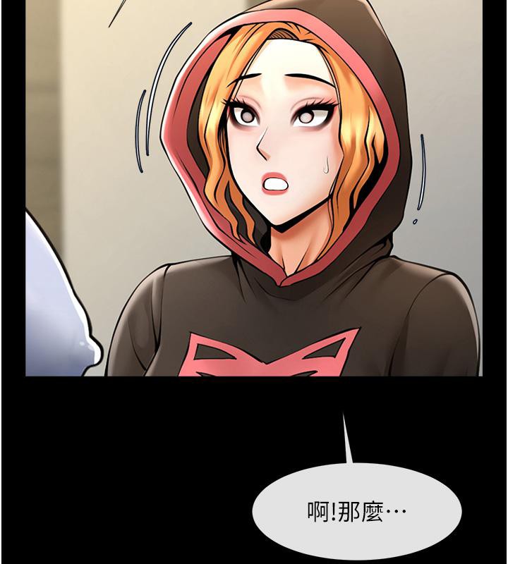第53话-偷看小情侣打野炮-炸裂吧!巨棒-Epiphany,红色面纸（第22张）