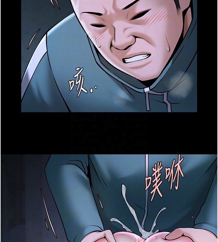 第54话-我来当你的肉便器&hearts;-炸裂吧!巨棒-Epiphany,红色面纸（第18张）