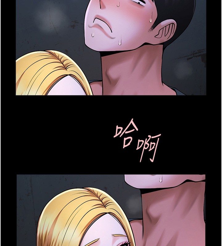 第54话-我来当你的肉便器&hearts;-炸裂吧!巨棒-Epiphany,红色面纸（第21张）