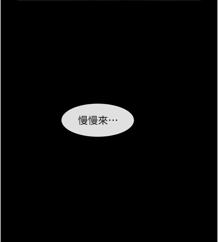 第55话-绝对服从主人♥-炸裂吧!巨棒-Epiphany,红色面纸（第5张）