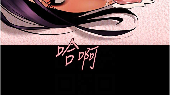 第55话-绝对服从主人♥-炸裂吧!巨棒-Epiphany,红色面纸（第30张）
