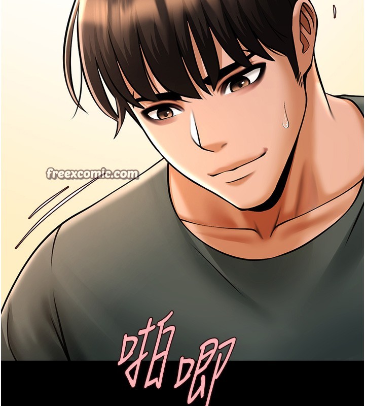 第55话-绝对服从主人♥-炸裂吧!巨棒-Epiphany,红色面纸（第32张）