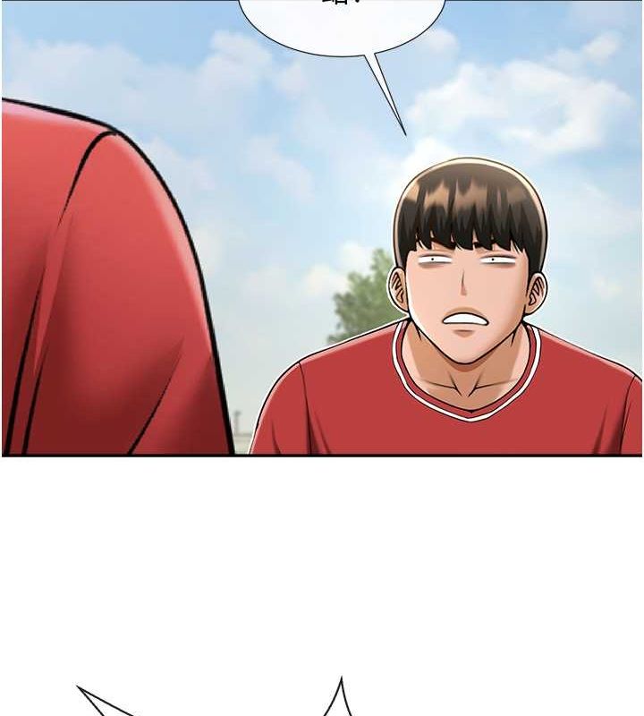 第56话-给安达的特训♥-炸裂吧!巨棒-Epiphany,红色面纸（第6张）