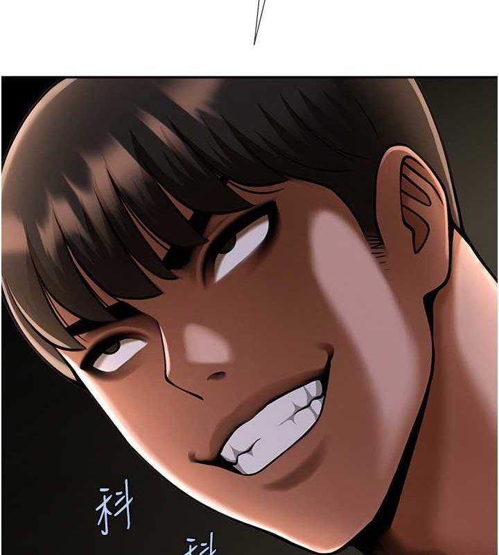 第56话-给安达的特训&hearts;-炸裂吧!巨棒-Epiphany,红色面纸（第15张）