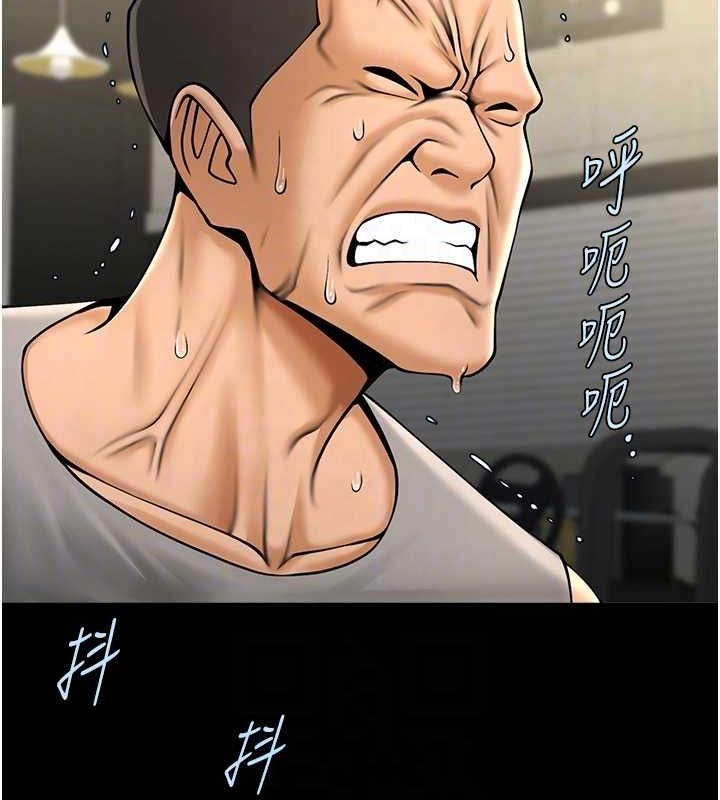 第56话-给安达的特训&hearts;-炸裂吧!巨棒-Epiphany,红色面纸（第27张）