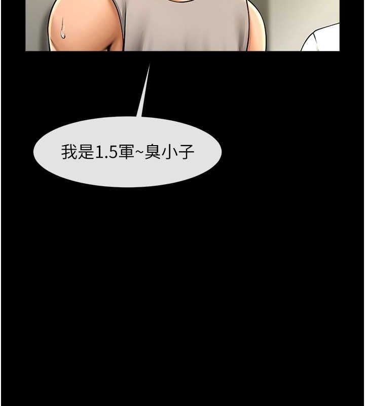 第56话-给安达的特训&hearts;-炸裂吧!巨棒-Epiphany,红色面纸（第31张）
