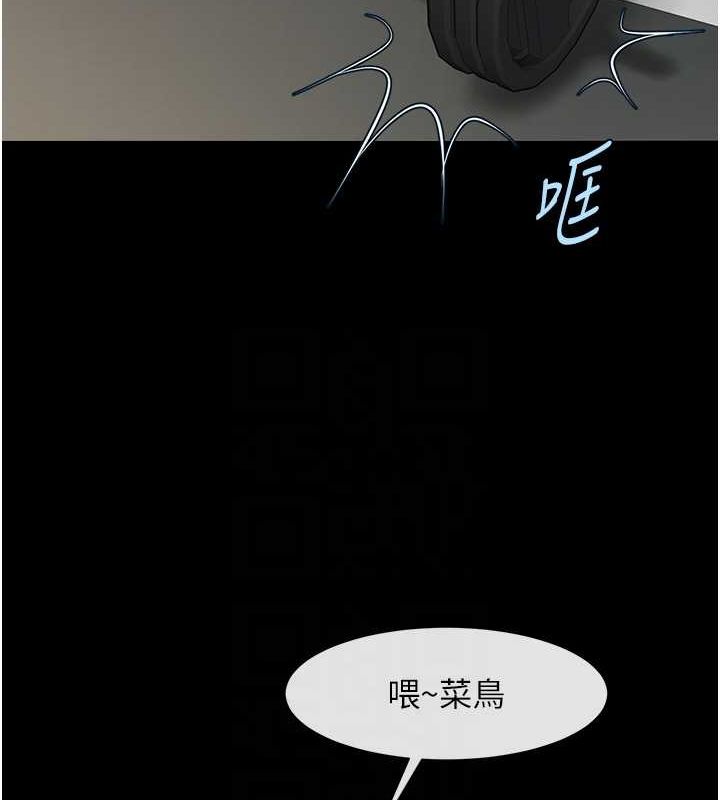 第56话-给安达的特训&hearts;-炸裂吧!巨棒-Epiphany,红色面纸（第37张）
