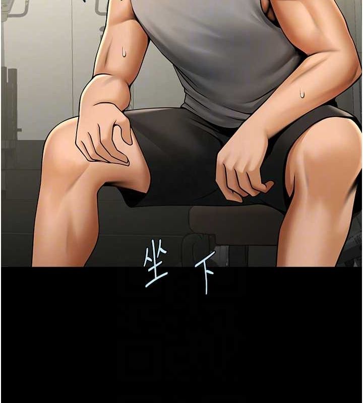 第56话-给安达的特训&hearts;-炸裂吧!巨棒-Epiphany,红色面纸（第39张）