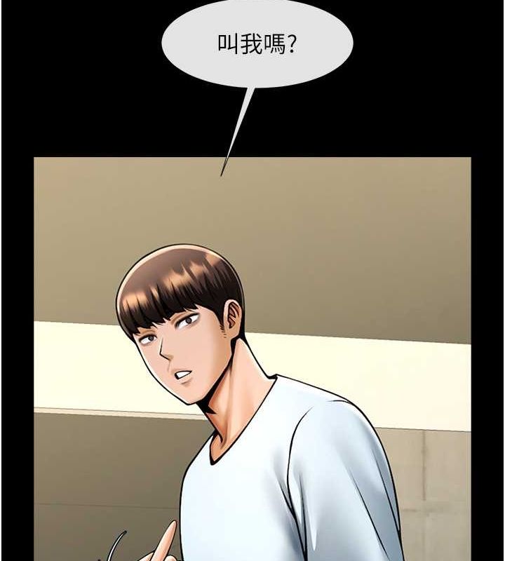 第56话-给安达的特训&hearts;-炸裂吧!巨棒-Epiphany,红色面纸（第42张）