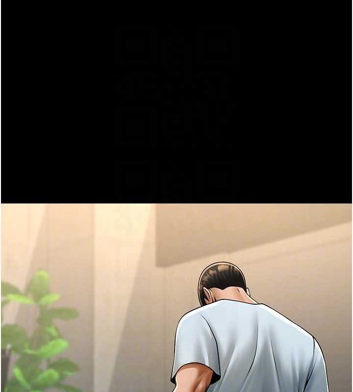 第56话-给安达的特训&hearts;-炸裂吧!巨棒-Epiphany,红色面纸（第49张）