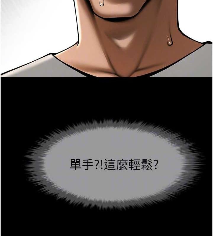 第56话-给安达的特训&hearts;-炸裂吧!巨棒-Epiphany,红色面纸（第52张）