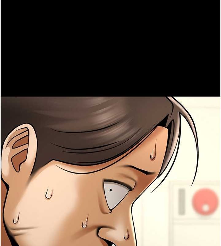 第57话-变态姊妹花-炸裂吧!巨棒-Epiphany,红色面纸（第7张）