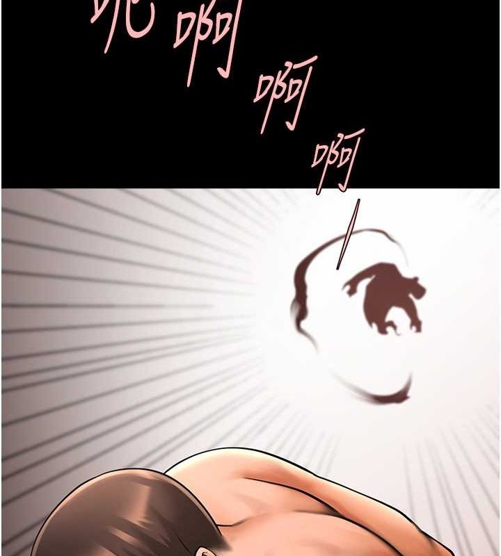 第58话-人家是第一次…-炸裂吧!巨棒-Epiphany,红色面纸（第14张）