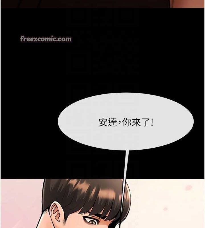 第58话-人家是第一次…-炸裂吧!巨棒-Epiphany,红色面纸（第16张）