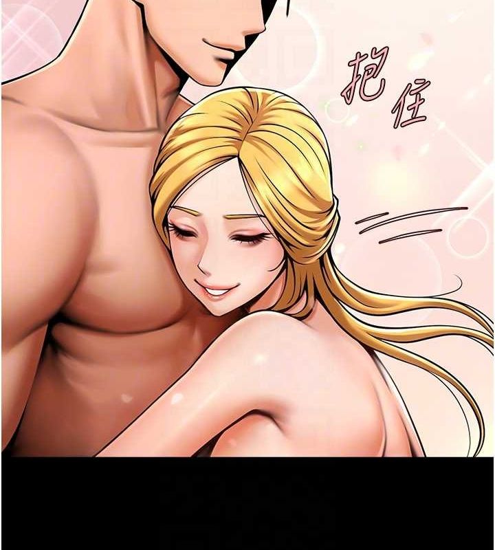 第58话-人家是第一次…-炸裂吧!巨棒-Epiphany,红色面纸（第17张）