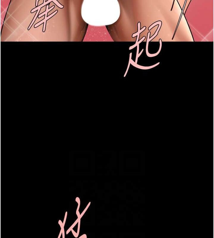 第58话-人家是第一次&hellip;-炸裂吧!巨棒-Epiphany,红色面纸（第26张）