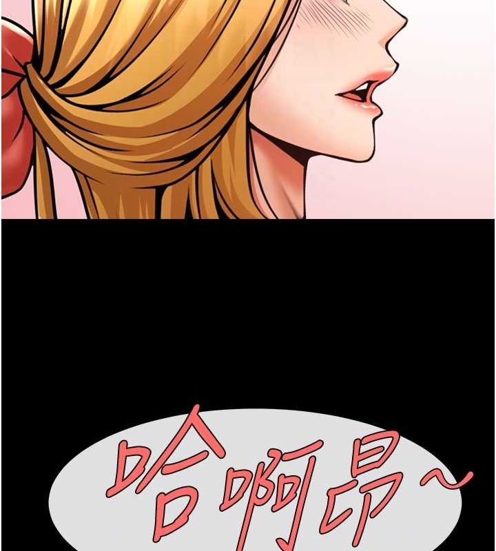 第58话-人家是第一次&hellip;-炸裂吧!巨棒-Epiphany,红色面纸（第29张）